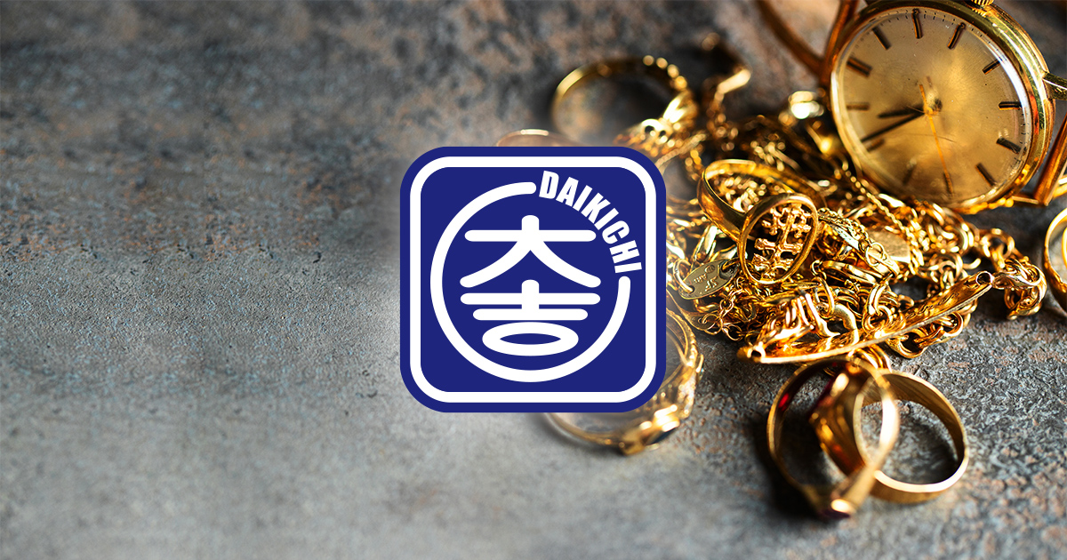 買取専門店大吉ザ・ビッグ豊平店｜札幌市のブランド買取 最新